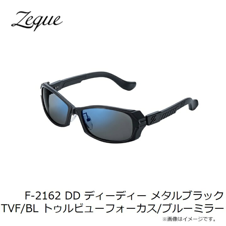 楽天市場】ゼクー F-2162 DD ディーディー メタルブラック TVF/BL  