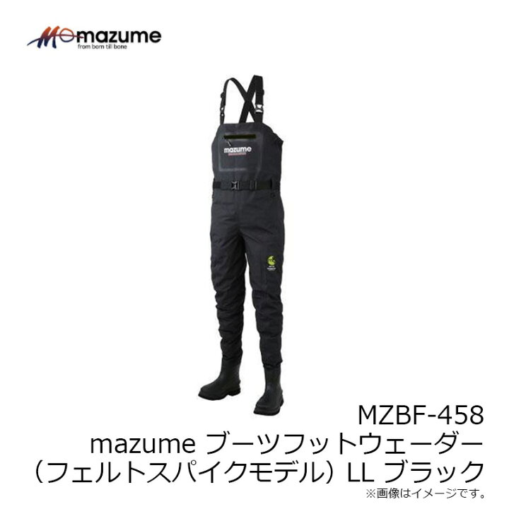 楽天市場】オレンジブルー MZBF-458 mazume ブーツフットウェイダー 