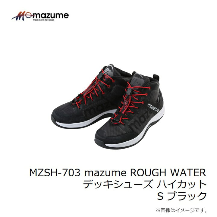 楽天市場】オレンジブルー MZSH-703 mazume ROUGH WATER デッキ 
