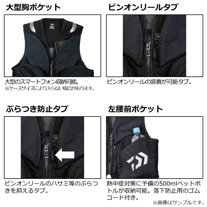 楽天市場】ダイワ DV-2124 CORDURA クールショートベスト ブラック M  