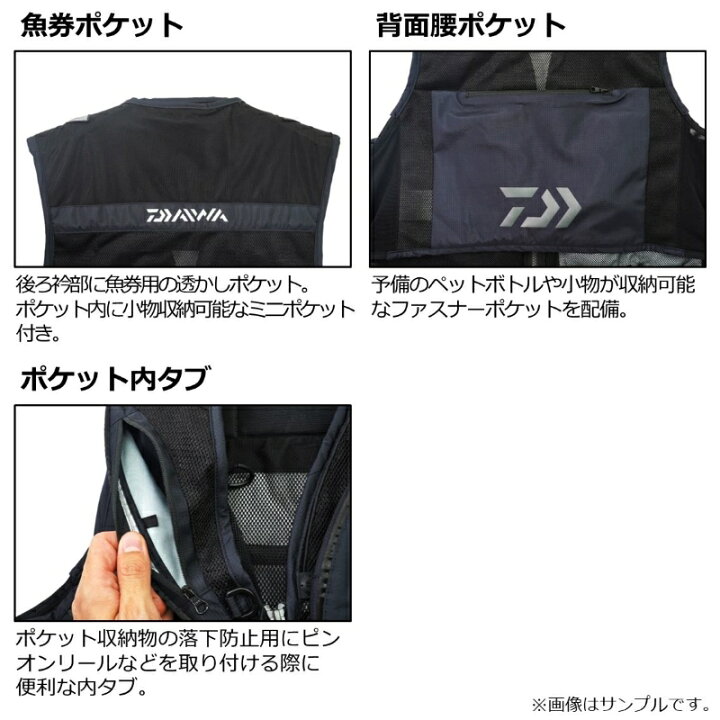 楽天市場】ダイワ DV-2124 CORDURA クールショートベスト ブラック M  