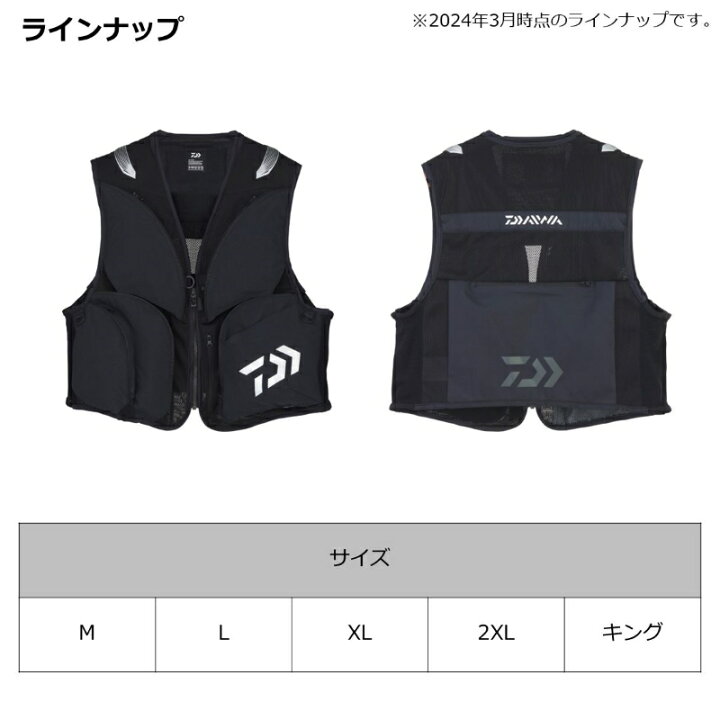 楽天市場】ダイワ DV-2124 CORDURA クールショートベスト ブラック M  