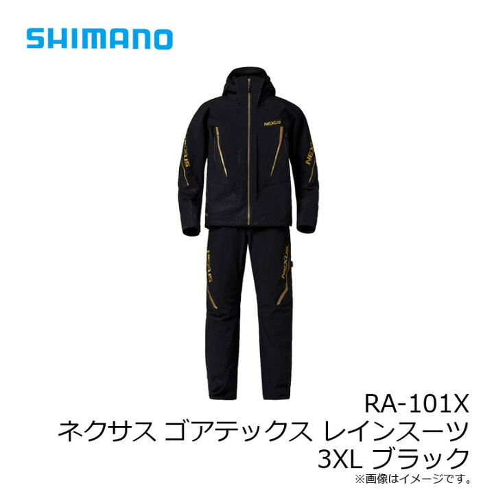楽天市場】シマノ RA-101X ネクサス ゴアテックス レインスーツ 3XL 