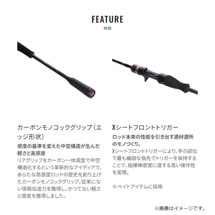 楽天市場】シマノ 21セフィアエクスチューン メタルスッテ B511UK-GS 