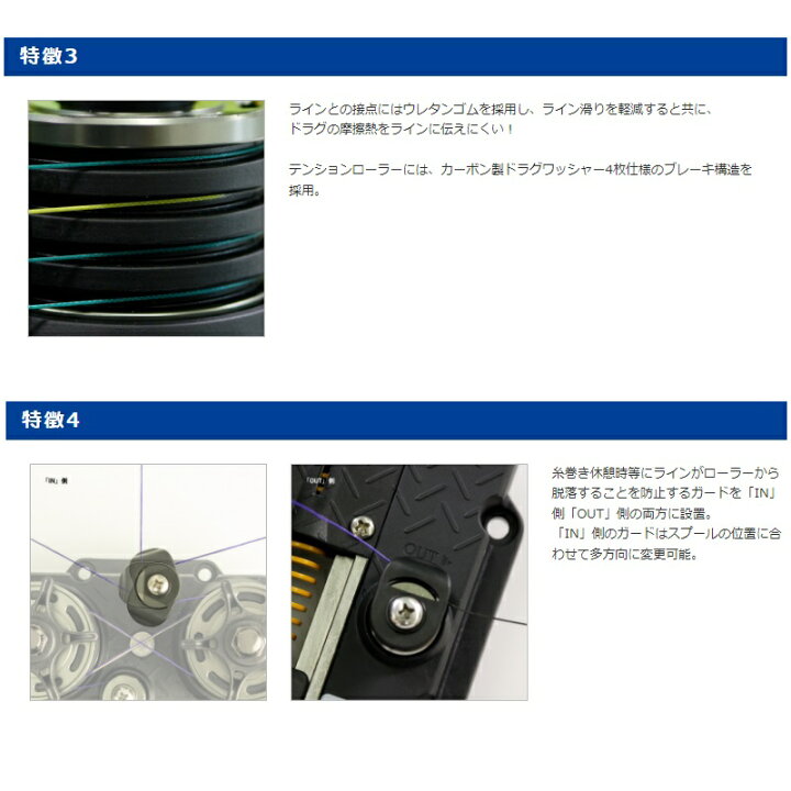 楽天市場】第一精工 カチカチ テンショナー【釣具 釣り具】 : 釣具のFTO