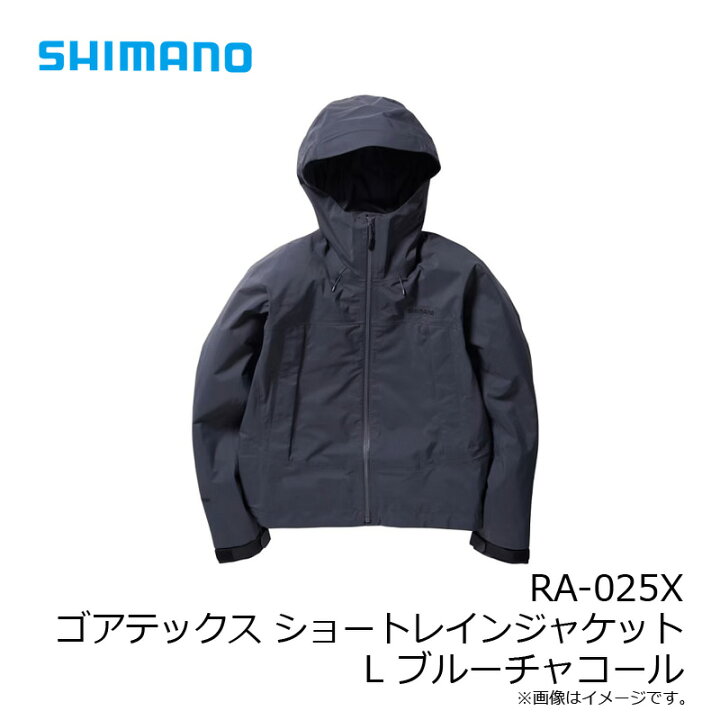 楽天市場】シマノ RA-025X ゴアテックス ショートレインジャケット L 