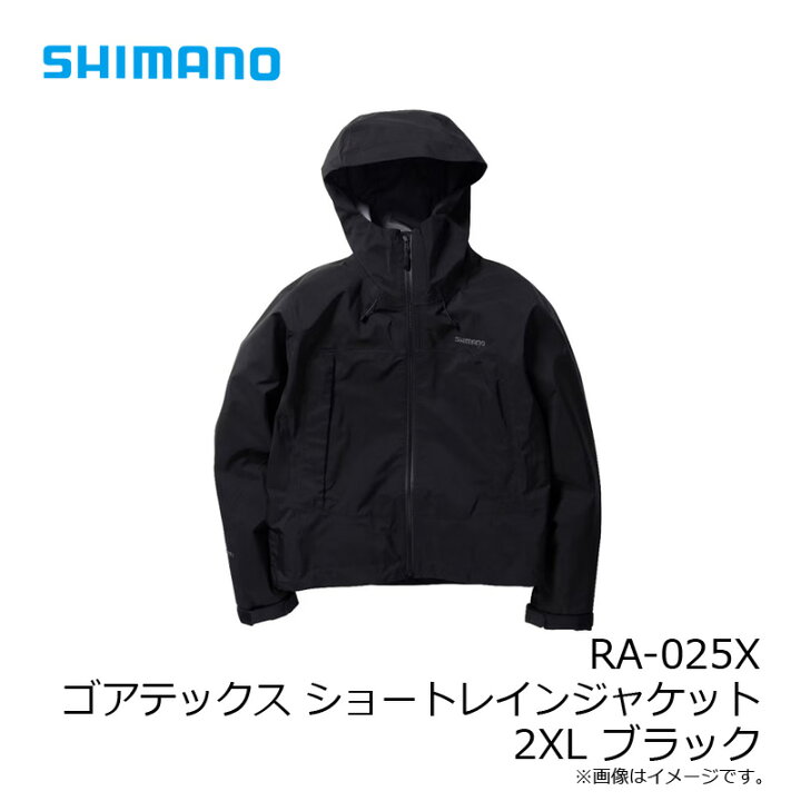 楽天市場】シマノ RA-025X ゴアテックス ショートレインジャケット 2XL 