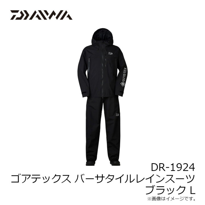 楽天市場】ダイワ DR-1924 ゴアテックス バーサタイルレインスーツ 