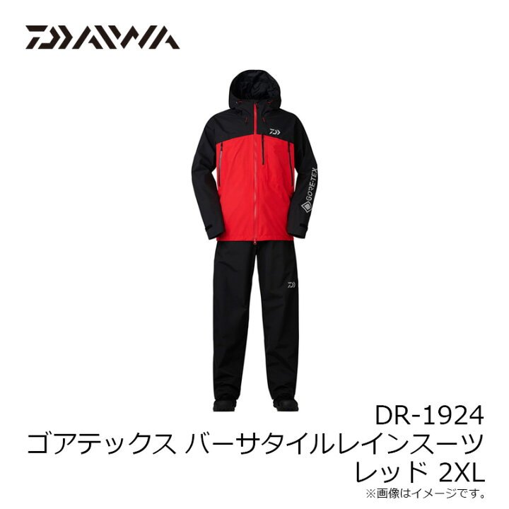 ダイワ DR-1924 ゴアテックス バーサタイルレインスーツ ブラック XL 