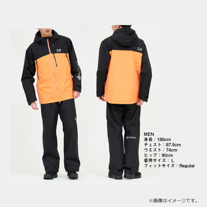 楽天市場】ダイワ DR-1924 ゴアテックス バーサタイルレインスーツ 