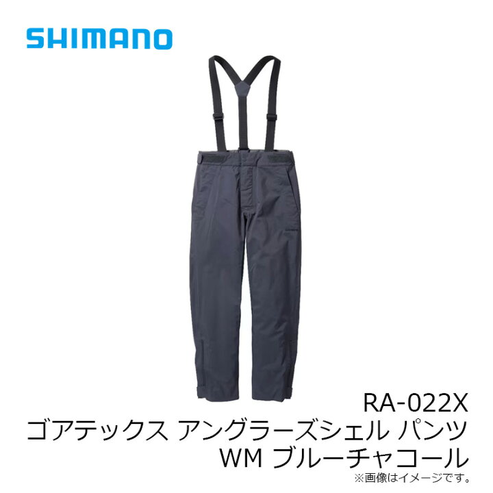 楽天市場】シマノ RA-022X ゴアテックス アングラーズシェル パンツ WM 