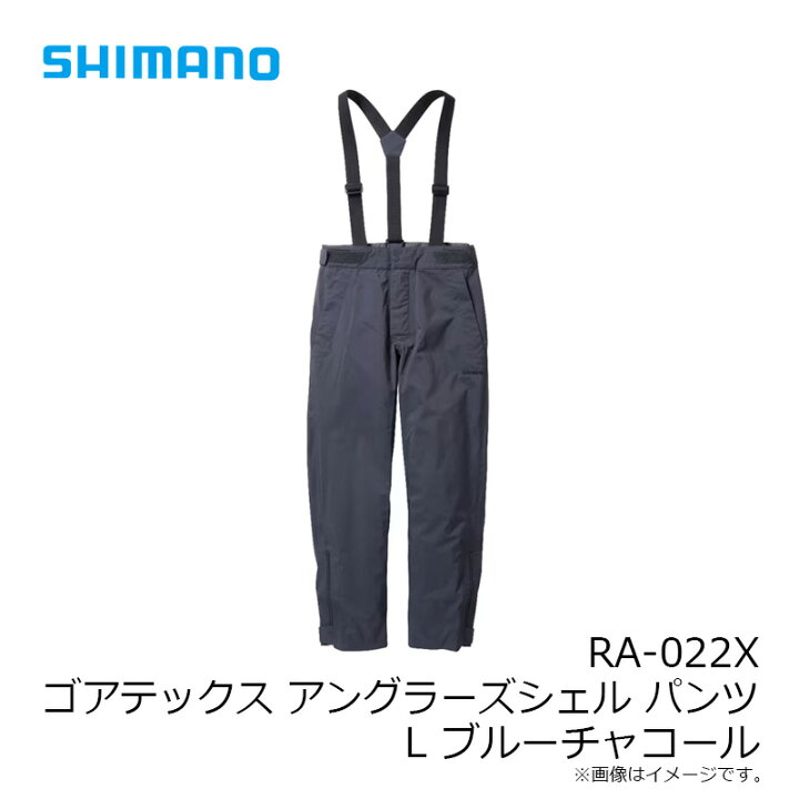 楽天市場】シマノ RA-022X ゴアテックス アングラーズシェル パンツ L 