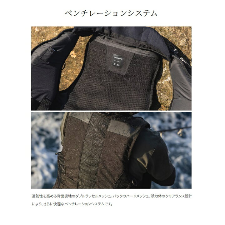 楽天市場】シマノ VF-229X ロックショアタフベスト ブラック フリー 