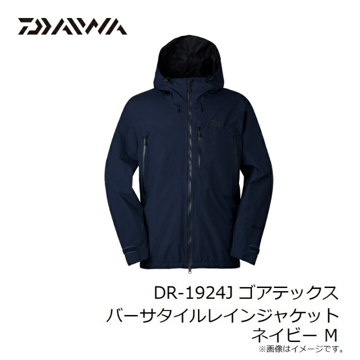 楽天市場】ダイワ DR-1924J ゴアテックス バーサタイルレイン 