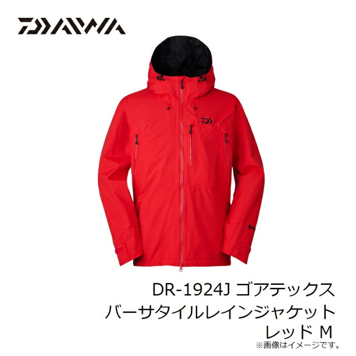 楽天市場】ダイワ DR-1924J ゴアテックス バーサタイルレイン 