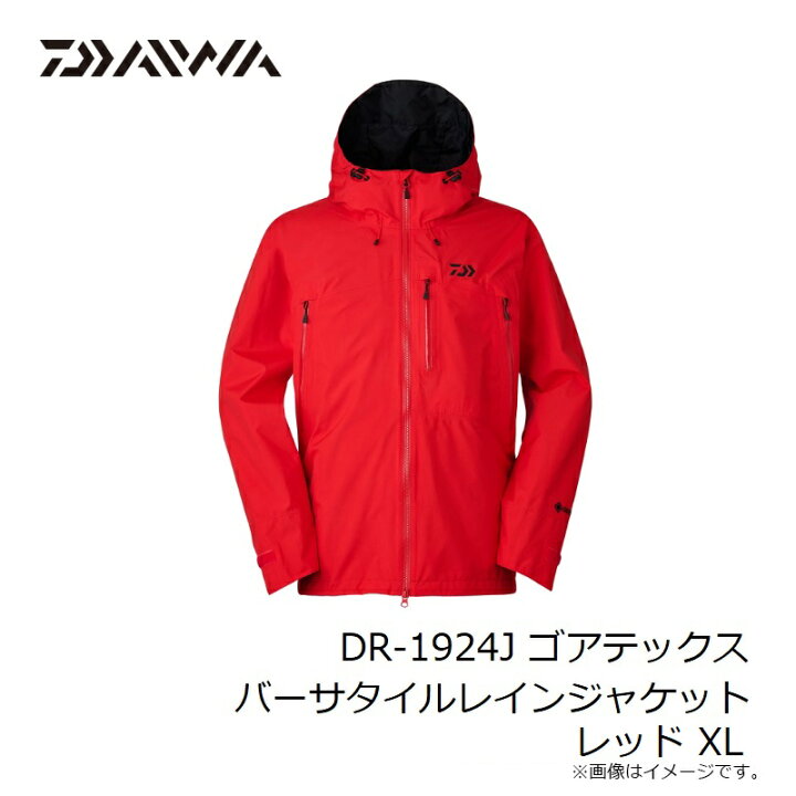 楽天市場】ダイワ DR-1924J ゴアテックス バーサタイルレイン 
