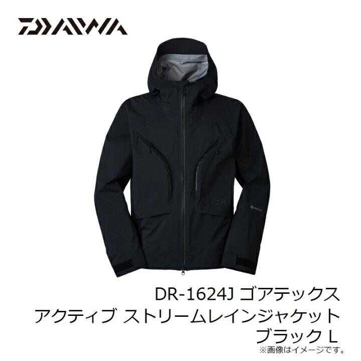 楽天市場】ダイワ DR-1624J ゴアテックスアクティブ ストリームレイン 