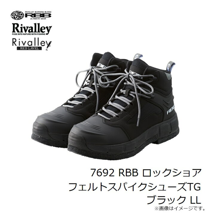 楽天市場】リバレイ 7692 RBB ロックショアフェルトスパイクシューズTG 
