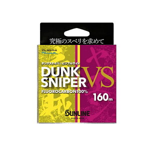 �T�����C���@1045 �_���N�X�i�C�p�[VS 160m �C�G���[���s���N #1.25