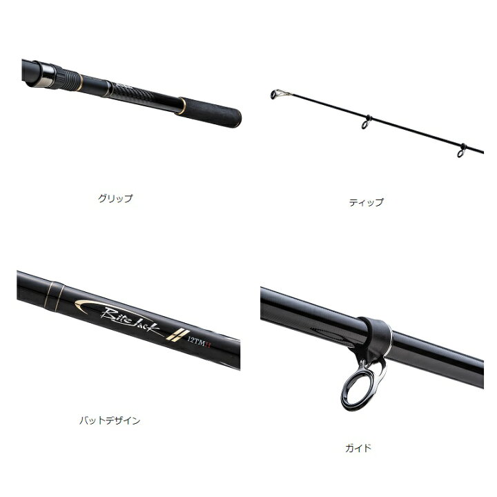 楽天市場】釣武者 F00301 バイトジャックII 12TMH : 釣具のFTO