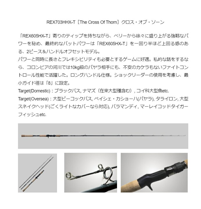楽天市場】ウィップラッシュ ローディーラー エクストリーム 