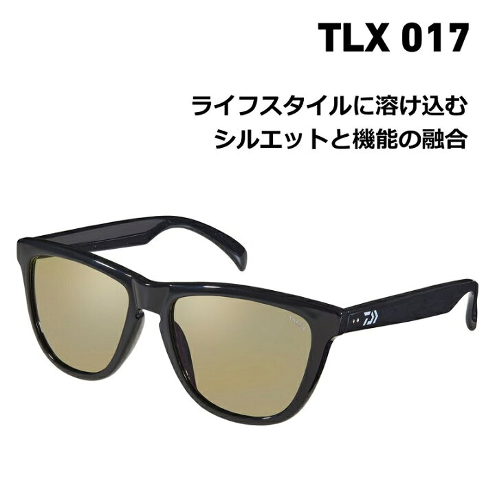楽天市場】ダイワ TLX 017 タレックス偏光グラス ライトスポーツ 