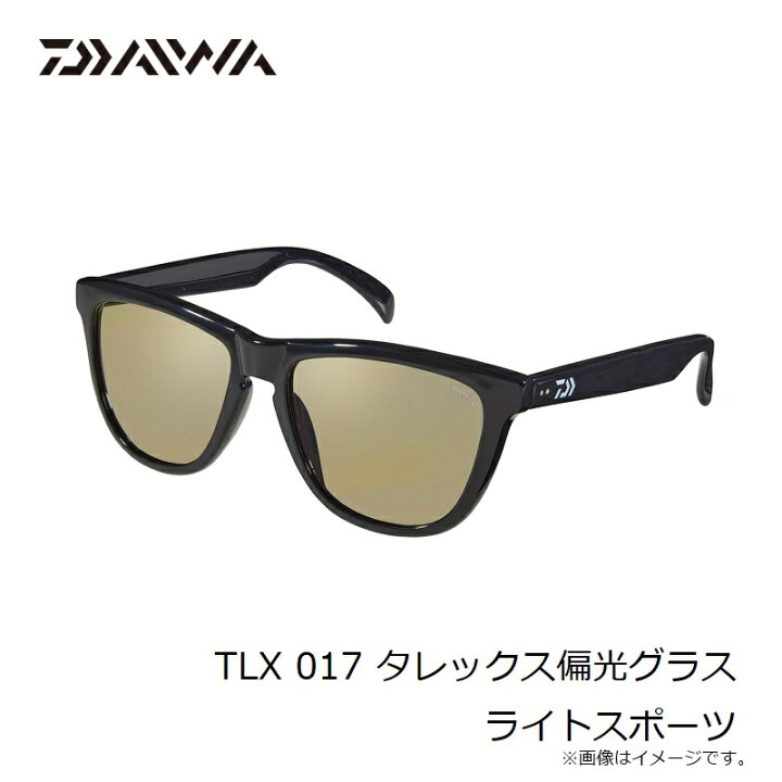 楽天市場】ダイワ TLX 017 タレックス偏光グラス ライトスポーツ 