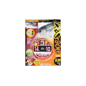 n~c@C-76 _CtJZ 2{ 3m 14-10