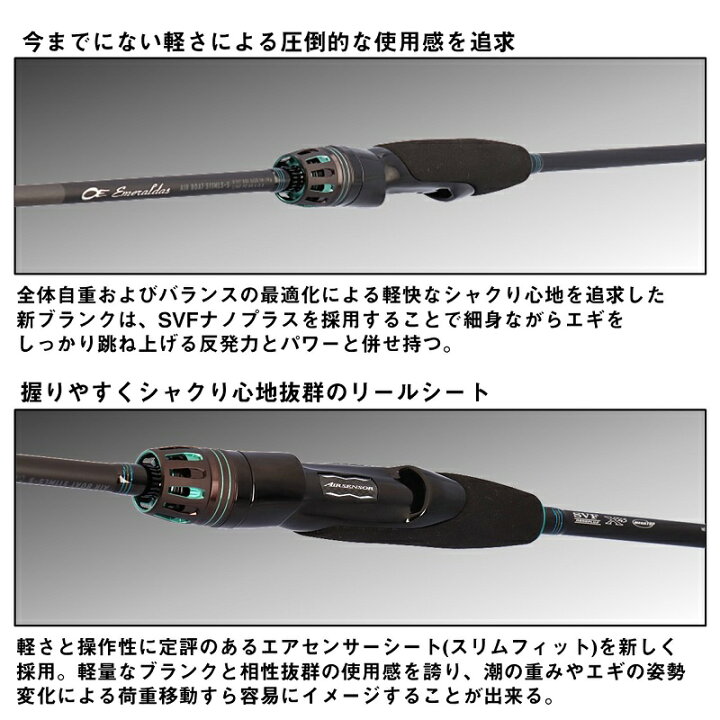 楽天市場】ダイワ エメラルダス AIR BOAT 65MLS-S・K / ティップラン 