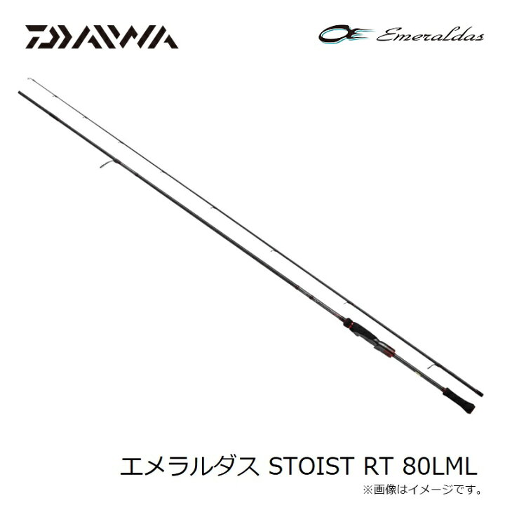 楽天市場】ダイワ エメラルダス STOIST RT 80LML / エギング ロッド 