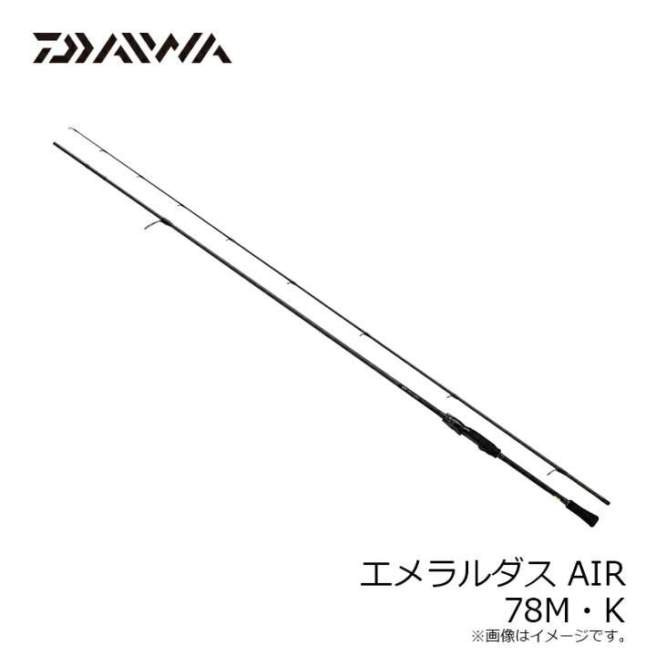 楽天市場】ダイワ エメラルダス AIR 78M・K / エギング ロッド エア 