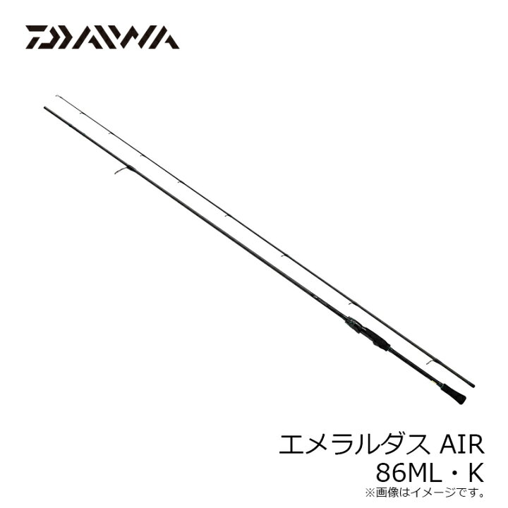 楽天市場】ダイワ エメラルダス AIR 86ML・K / エギング ロッド エア 