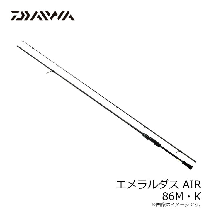 楽天市場】ダイワ エメラルダス AIR 86M・K / エギング ロッド エア 