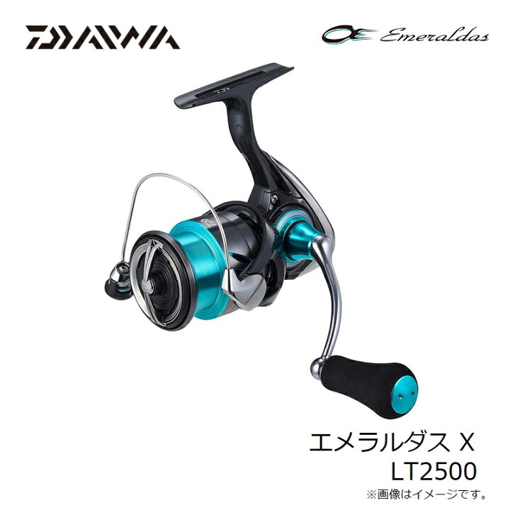 楽天市場】ダイワ エメラルダス X LT2500 / エギング スピニング 