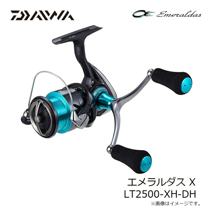 楽天市場】ダイワ エメラルダス X LT2500-XH-DH / エギング スピニング 