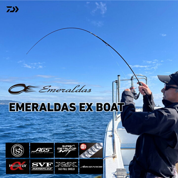 楽天市場】ダイワ エメラルダス EX BOAT 70MLS-SMT/68LS-SMT・W 