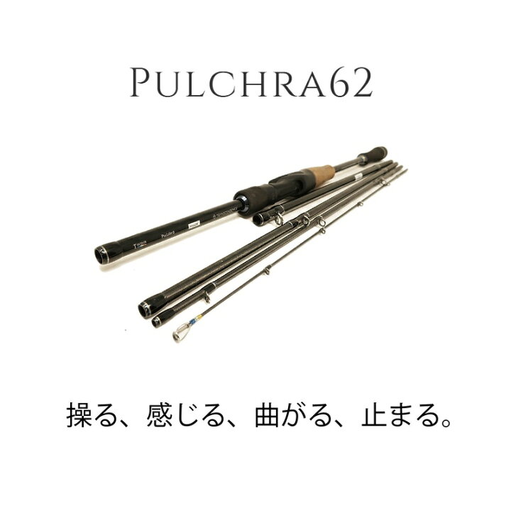 楽天市場】トランスセンデンス Pulchra プルクラ 62B : 釣具のFTO