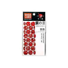 ささラボ　TE-12-#02 鯛の目 12mm レッド/ケイムラ