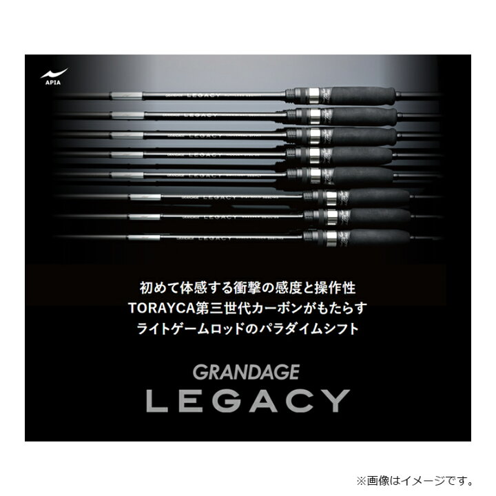 楽天市場】アピア GRANDAGE LEGACY (グランデージレガシー) RIDDLER 
