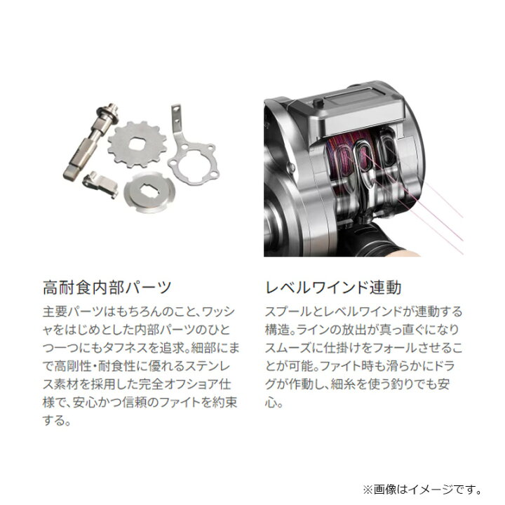 楽天市場】シマノ 24 オシア コンクエストCT 300MG RIGHT / リール 右 