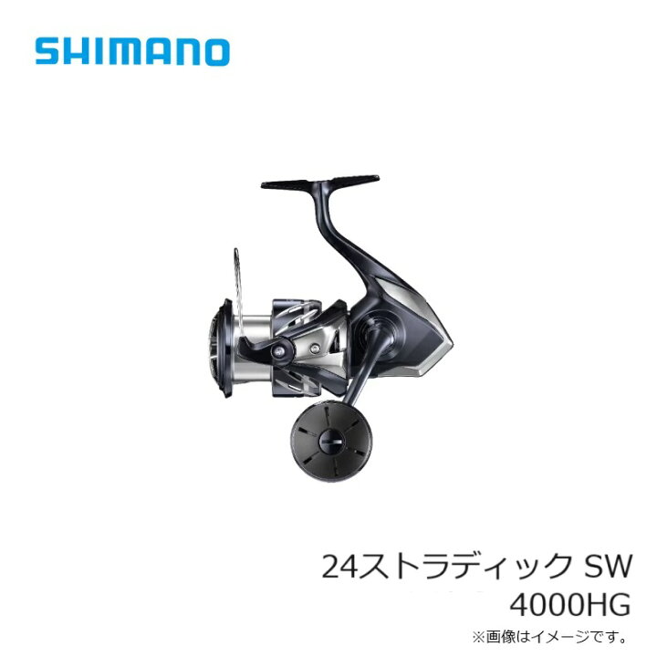24ストラディックSW 4000HG 