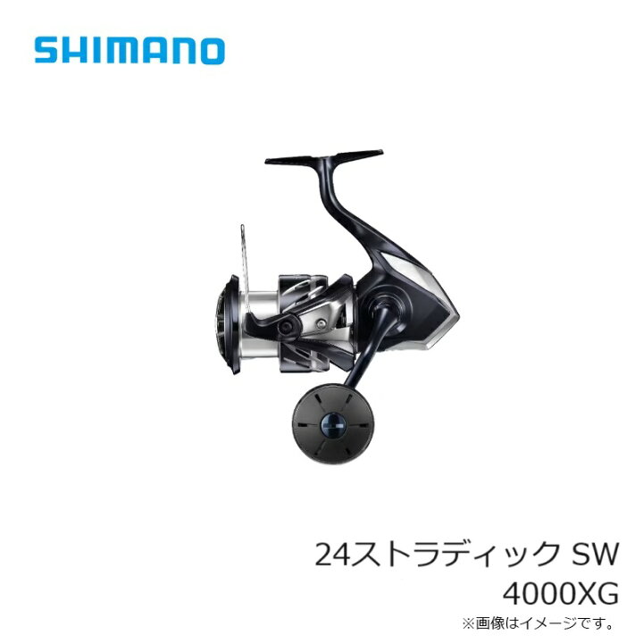 楽天市場】シマノ 24ストラディック SW 4000XG / スピニングリール 