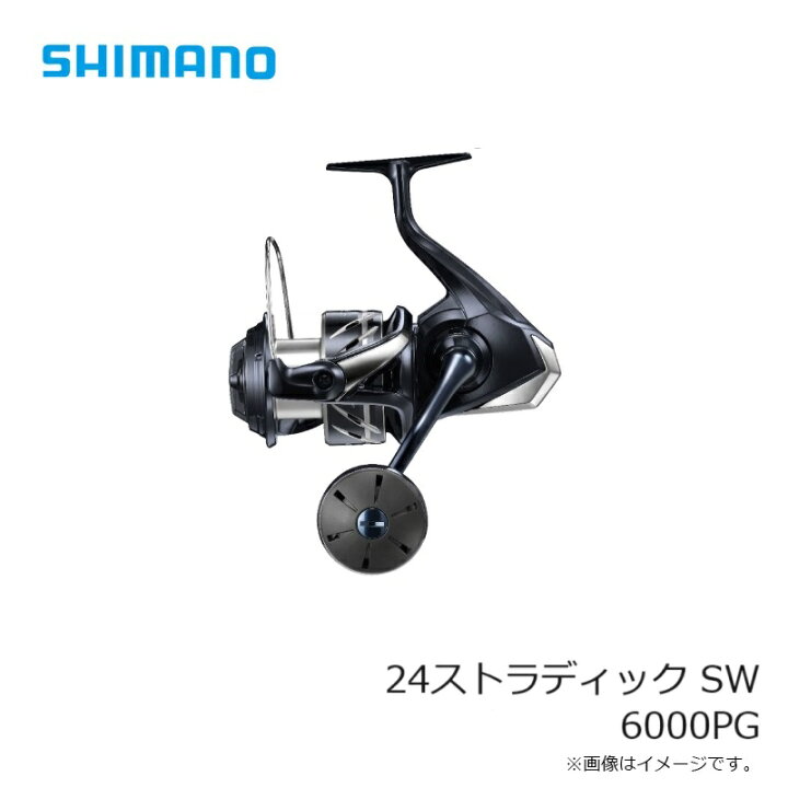 楽天市場】シマノ 24ストラディック SW 6000PG / スピニングリール 