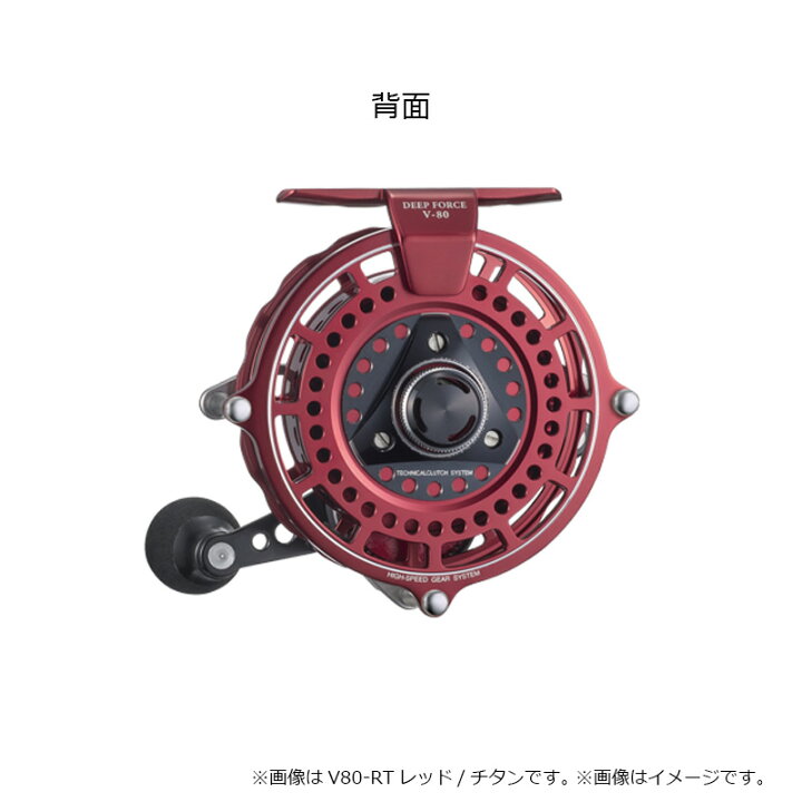 楽天市場】黒鯛工房 カセ筏師 DEEP FORCE V80-RT (右) レッド/チタン 