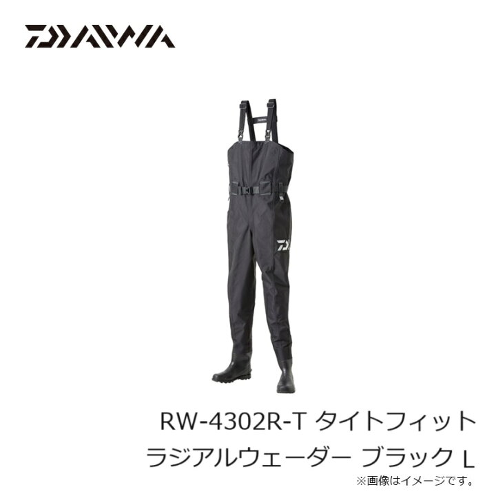 楽天市場】ダイワ RW-4302R-T タイトフィットラジアルウェーダー 