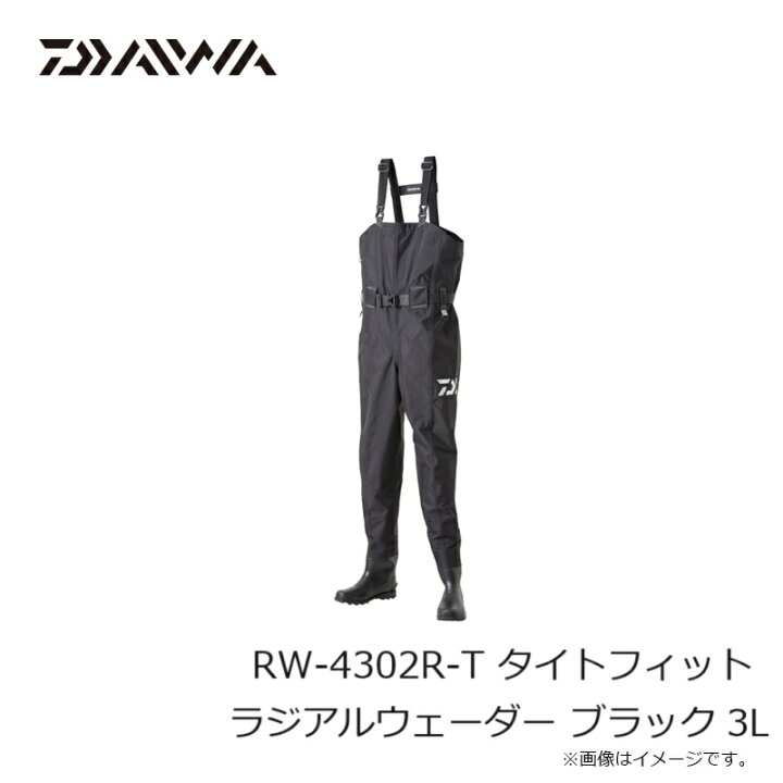 楽天市場】ダイワ RW-4302R-T タイトフィットラジアルウェーダー 