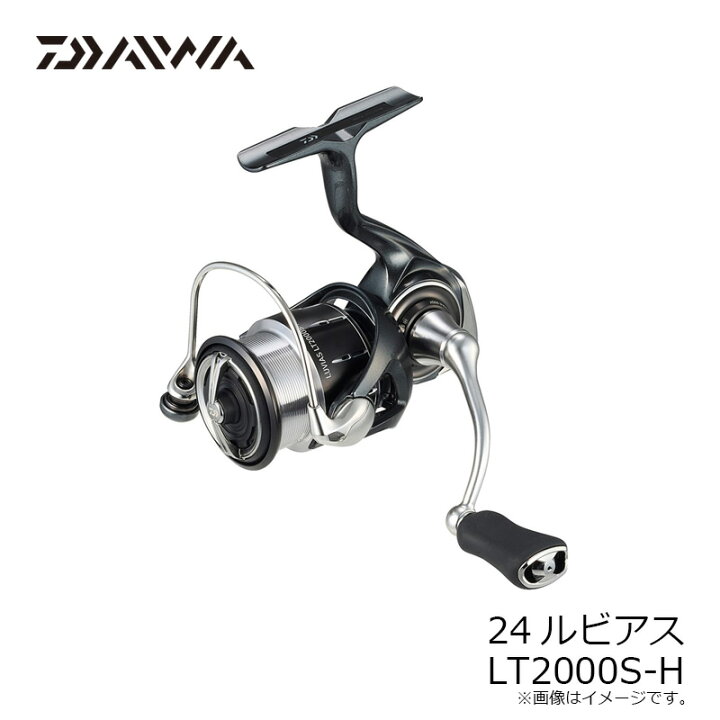 Daiwa 24ルビアス LT2000S-H スピニングリール