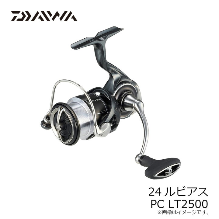 楽天市場】ダイワ 24ルビアス PC LT2500 / スピニング リール : 釣具のFTO