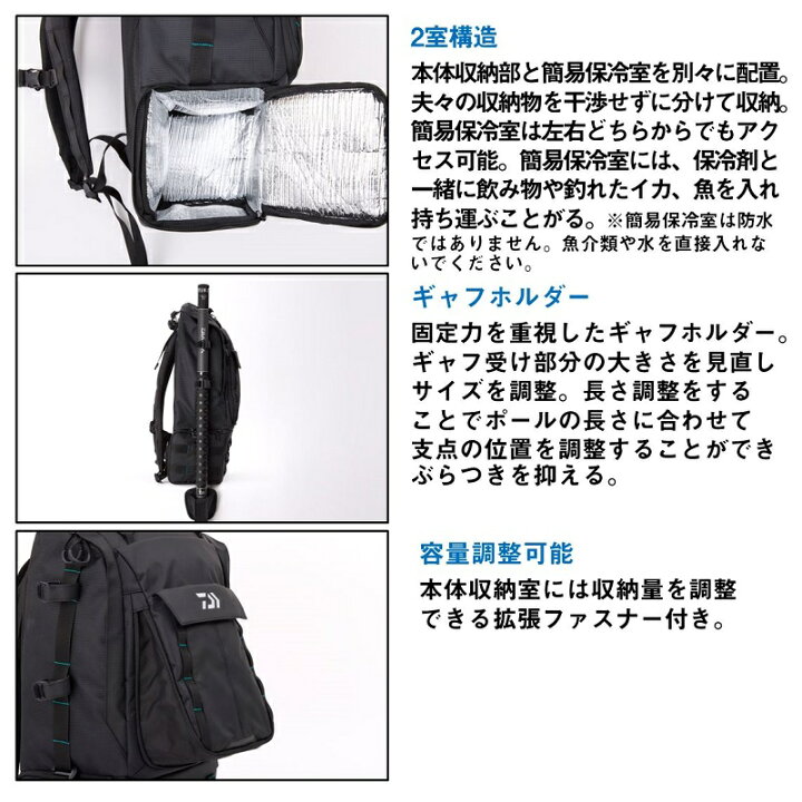 楽天市場】ダイワ エメラルダス タクティカル バックパック(C) グレー 