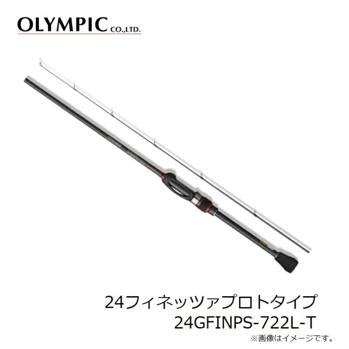 楽天市場】オリムピック 24フィネッツァプロトタイプ 24GFINPS-722L-T 